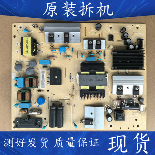 适用于原装小米L48M5一4A液晶电视机电源板715GA086-P01-000-003M