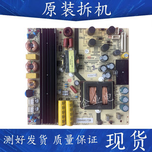 原装TCL电视 H55V6000电源板TV5502-ZC02一01 0094001728测好
