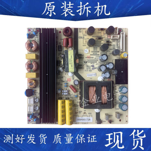 原装TCL电视 H55V6000电源板TV5502-ZC02一01 0094001728测好