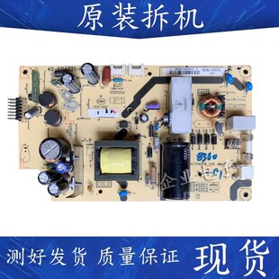 适用原装TCL L40F3309B L40F3301B电源板40-E04021-PWE1XG/PWH1XG