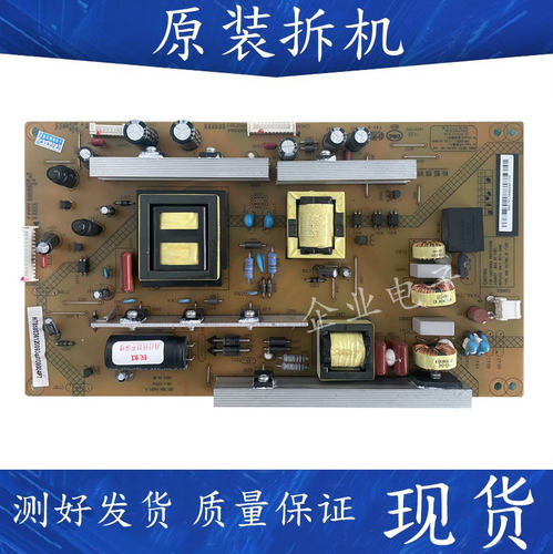 原装长虹UD55B8000i电视电源板HSL55S-1M2 XR7.820.342V1.2