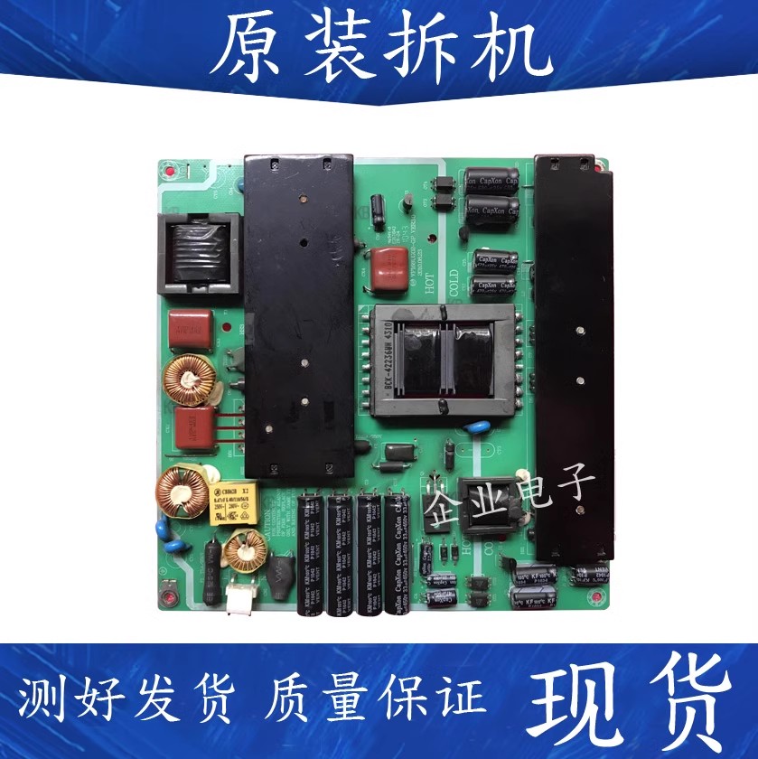 清华同方LE一46TX2800 42TX2000 42B90I/B91Ei电源板VP168UG02-GP