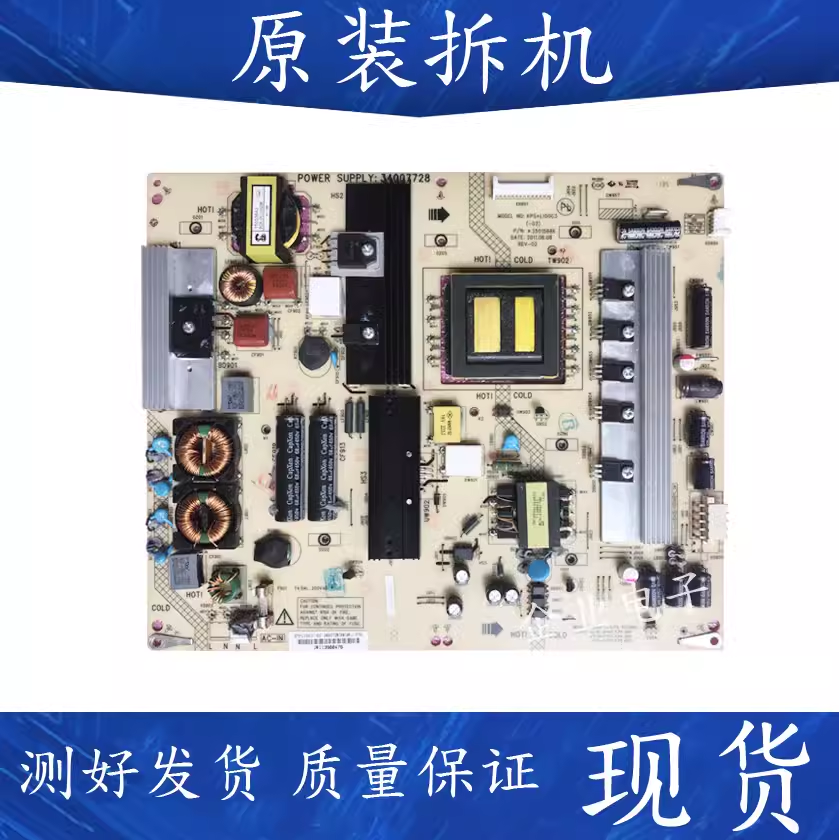 原装康佳LED42R7000PD LED47R7000PD电源板34007728 35015686