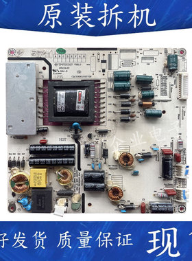 原装清华同方LED-32TL1900 LE-32TL1800电源板TP072UG07 VER1.0
