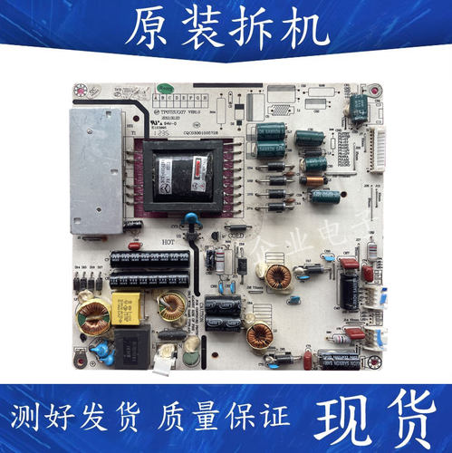 原装清华同方LED-32TL1900 LE-32TL1800电源板TP072UG07 VER1.0