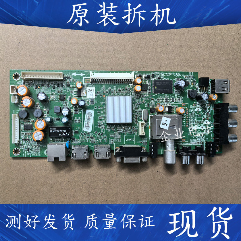 适用创维42E380S电视主板5800-A8R580-1P30屏LC420DUN(SF)(U2)