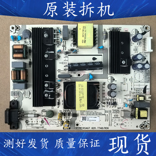 适用原装海信电视HZ55A55 H55E3A HZ55A65电源板RSAG7.820.7748