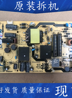 适用于TCL L32F1600E电源板40-EL3216-PWE1XG 81-EL321C7-PL200AA