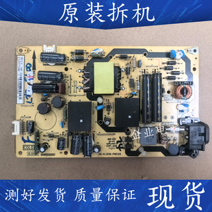 适用于TCL L32F1600E电源板40-EL3216-PWE1XG 81-EL321C7-PL200AA