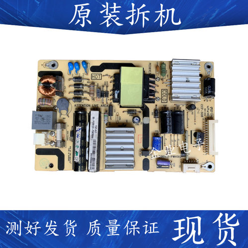 TCL L32E5500A L32F3500J一3D液晶电视电源板40一E061C3一PWH1XG