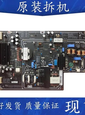 适用于原装小米L48M3-AA液晶电视电源板PSLF191A01X FSP195-2FS02
