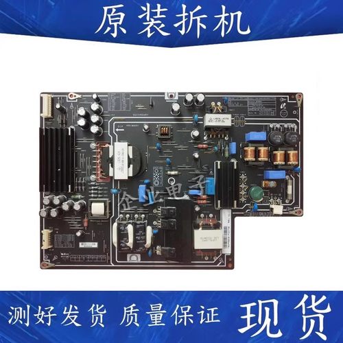 适用于原装小米L48M3-AA液晶电视电源板PSLF191A01X FSP195-2FS02