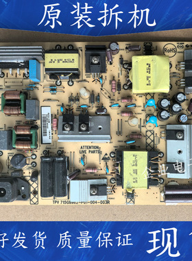 原装数拓V350S V365S/2/HDL液晶电视电源板715G8962-P01-004-003R