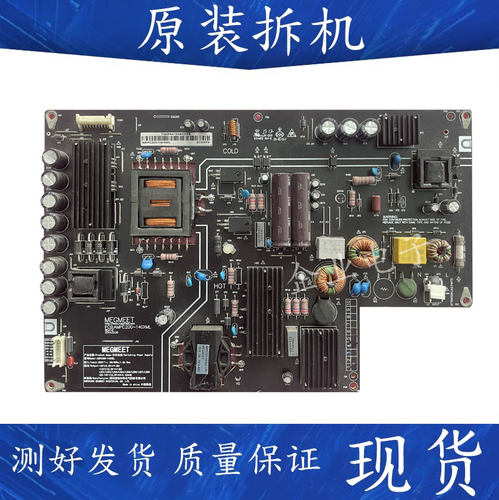 原装小米2 L49M2-AA 电源板FSP204一2FS01/02 AMPC200-140XML