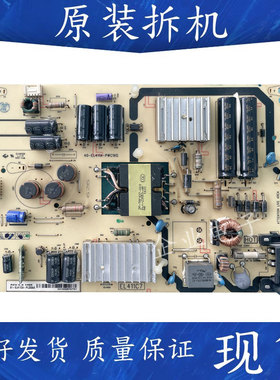 TCL L48F3700A L48F1600E电源板40-EL411A-PWC1XG 81一EL411C5