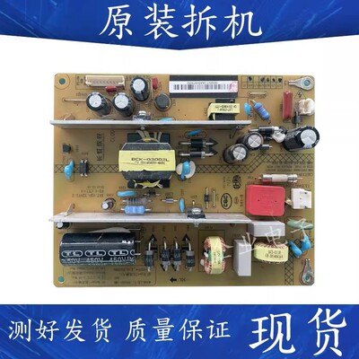 适用于原装长虹3D42B2180i LED42B3060 42B2000C电源板HSS35D-1MB