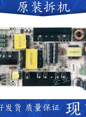 2针4针海信LED55EC520UA 55K5500 55K300UD电源板RSAG7.820.6396