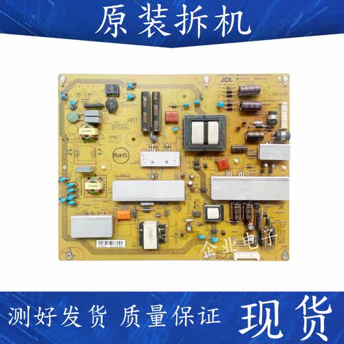 夏普LCD一52LX755A LCD一46LX640A液晶电视主电源板RUNTKB001WJQZ