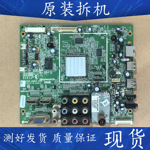 适用于原装创维32E20RN电视主板5800-A8R610-0000屏REL315QH-U000