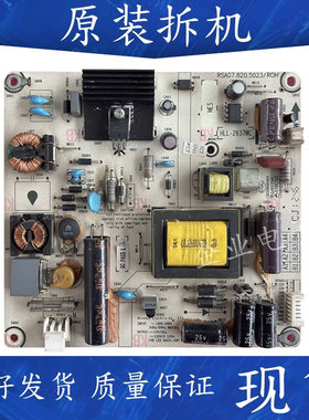 海信LED32K160JD LED32A300 LED32H130电源板RSAG7.820.5023/ROH