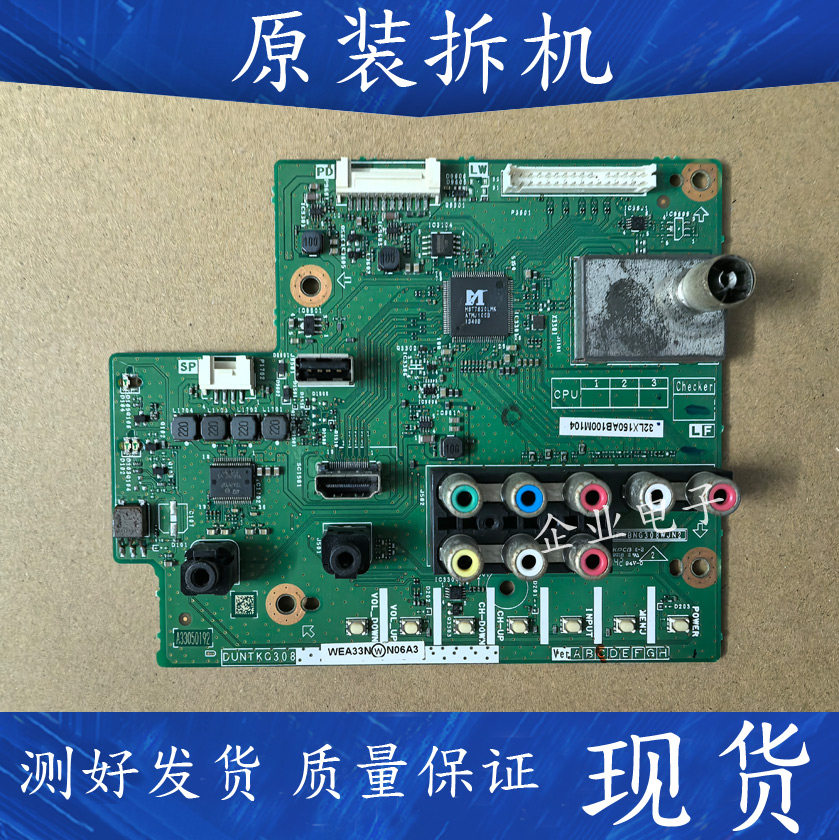 适用夏普电视LCD-32NX155A主板DUNTKG308 QPWBNG308WJN2屏TA306-0