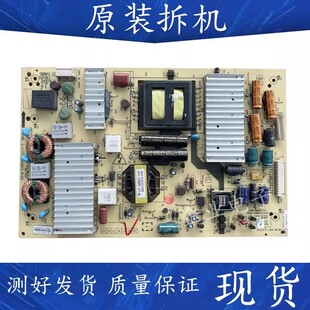 适用创维55E680E 55E760A 55E380S 55EDRS电源板5800-P55ELF-0110