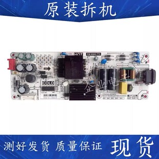 适用于原装TCL电视55V2 55L2电源板PW.95W2.772 81一PBE055一C04