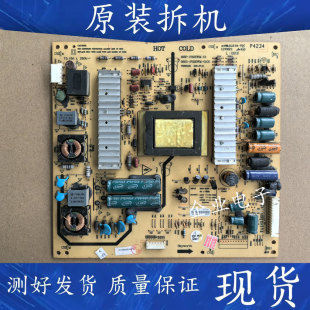 原装 小个背光口 168P 0100 创维32E15HR板5800 P32EWM