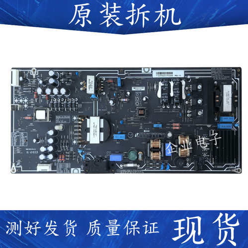 适用于原装小米 L70M4-AA 液晶电视电源板PSLF241A01X电路板 现货