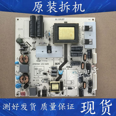 适用于原装TCL LE32D8800 LE32D59 LE32C2液晶电视电源板K一75L1