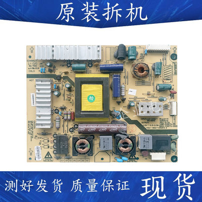 适用于创维32E20RE电源板168P一P32ETU一00 5800-P32ETU-0020测好