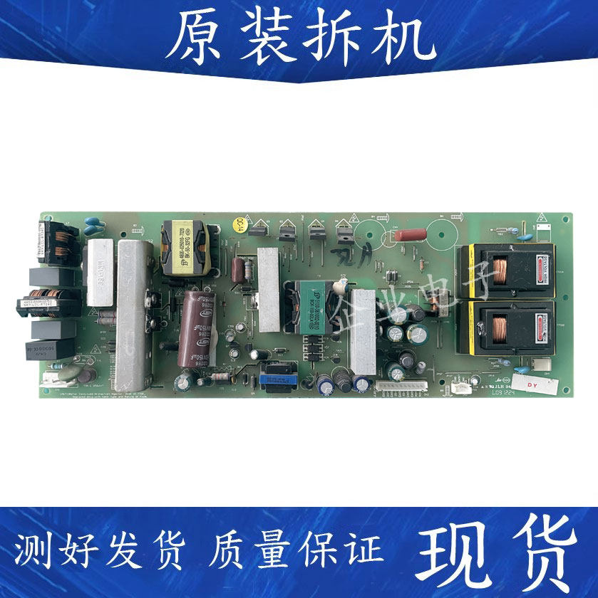 创维32S16IW 32L01HM电源板 5800-P32TLK-0030 168P一P32TLK一00
