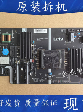 适用于原装乐视L403I3 L403PN L433LN液晶电视电源板AMP40LS-X3