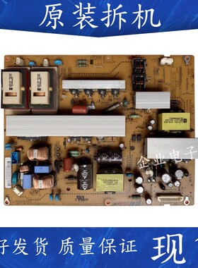 原装LG42LH20RC-TA 37LH30FR-CA 电源板EAX55357701 LGP42-09LF