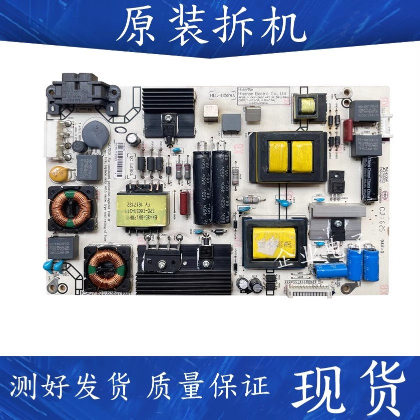 原装海信LED49EC270W LED49EC320A电视电源板RSAG7.820.6389/R0H