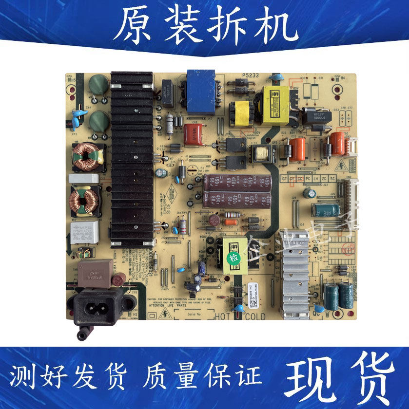 松下TH-55FX580C液晶电视电源板5800-L5R021-W000 168P-L5R021-W1