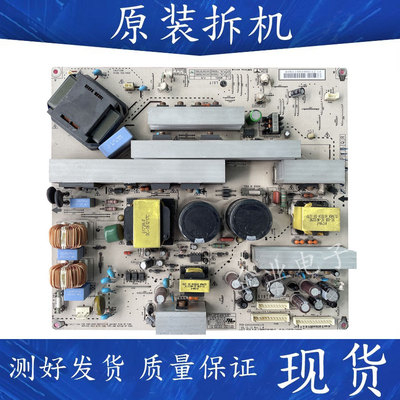 LG电视42LC7R-TA液晶电源板EAX32268301 EAY37075801 EAX37617801