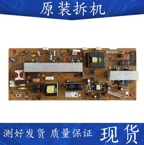 索尼KDL一32CX520电源板APS一280 1一732-411-11( 1一883-803-11)