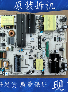 原装海康威视DS-D5055UQ电视电源板465R1013 K-PL-FH2 LYP04871A0