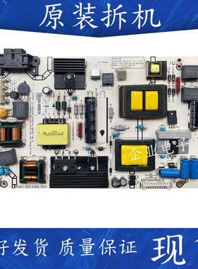 原装海信LED43K300U LED48K300U液晶电视机电源板RSAG7.820.6389