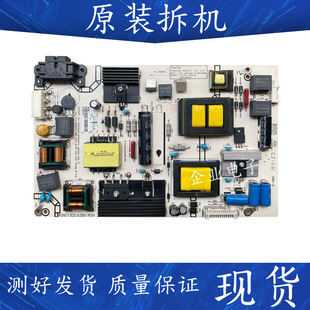原装 LED48K300U液晶电视机电源板RSAG7.820.6389 海信LED43K300U