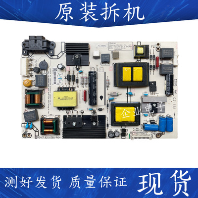 原装海信LED43K300U LED48K300U液晶电视机电源板RSAG7.820.6389