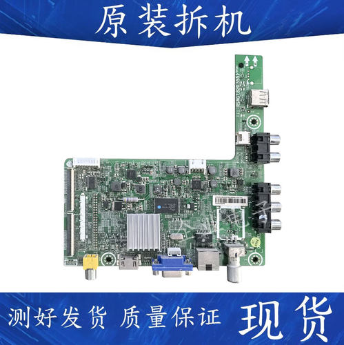 海信电视主板RSAG7.820.5551