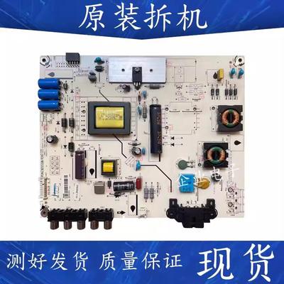 适用于海信LED32EC260JD 32K260JD 32K20JD 32K30JD电源板号5338