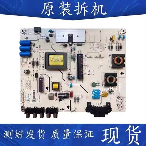 适用于海信LED32EC260JD 32K260JD 32K20JD 32K30JD电源板号5338
