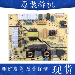 适用于创维32E510C 32E320W液晶电视电源板5800-P32EXM-0800/0700