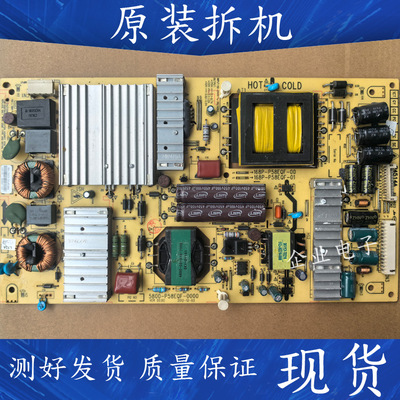 适用于创维58E560S电源板5800-P58EQF-0000/0010 168P-P58EQF-00