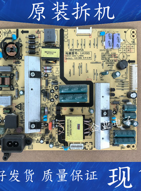 适用创维49E362W 49E510G电源板168P-L4U021-08 5800-L4U021-0820