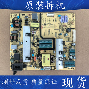 适用创维49E362W 49E510G电源板168P-L4U021-08 5800-L4U021-0820