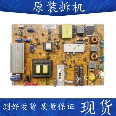 海尔K47U7000P K55U7000P LE55A390P液晶电视机电源板0094003941A